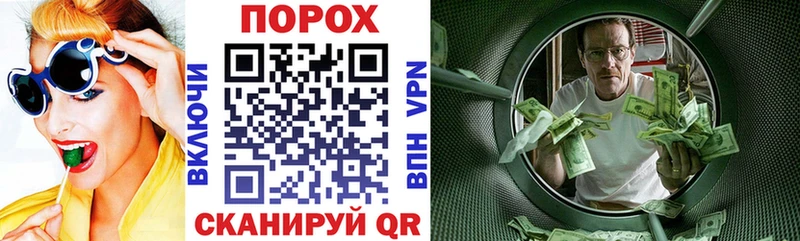 АМФЕТАМИН Розовый  Ивдель 