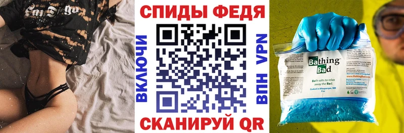 Амфетамин VHQ Ивдель