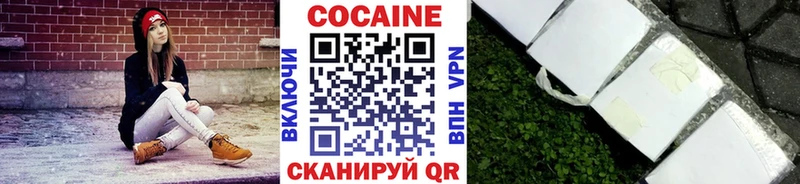 купить наркотики цена Ивдель Кокаин Fish Scale