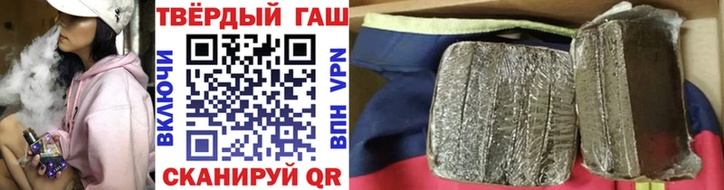 ГАШИШ 40% ТГК Ивдель