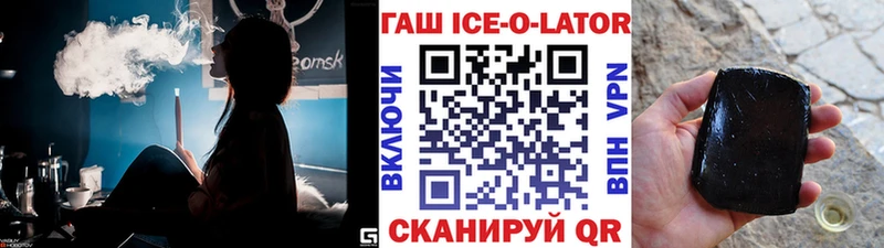 закладки  Ивдель  ГАШИШ 40% ТГК 