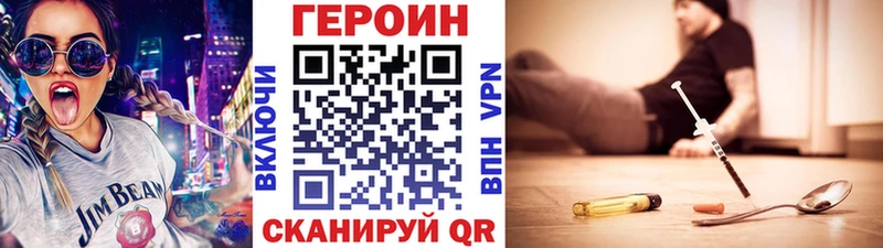 как найти закладки OMG ONION ГЕРОИН VHQ Ивдель