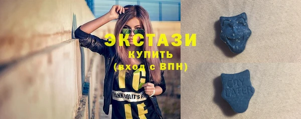 мефедрон мука Арсеньев