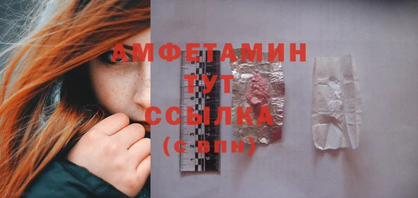 альфа пвп VHQ Армянск