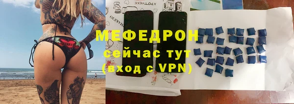 mix Аркадак