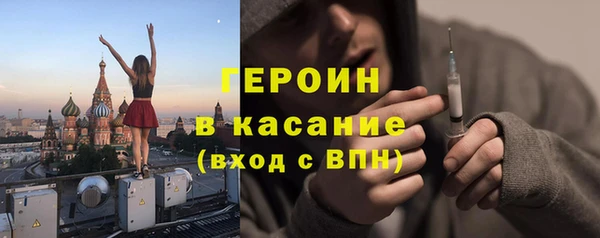 альфа пвп VHQ Армянск