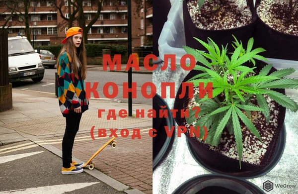 мефедрон мука Арсеньев