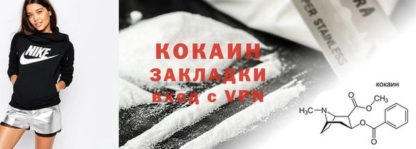 мефедрон мука Арсеньев