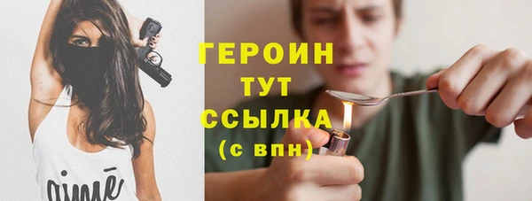 альфа пвп VHQ Армянск