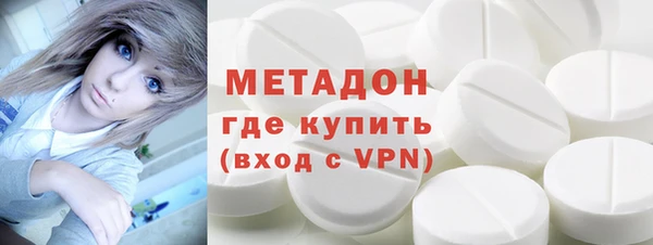 мефедрон мука Арсеньев