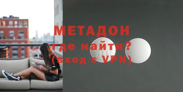 альфа пвп VHQ Армянск