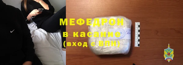 мефедрон мука Арсеньев