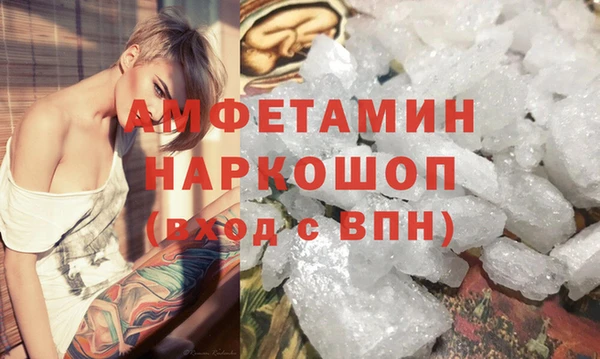 стафф Туринск