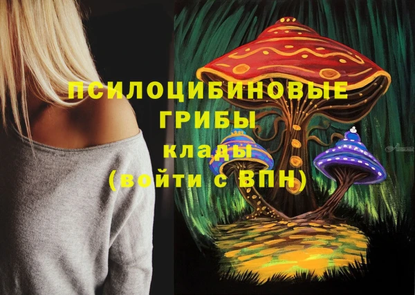 альфа пвп VHQ Армянск