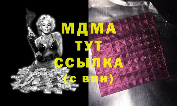 альфа пвп VHQ Армянск
