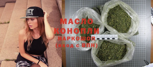 альфа пвп VHQ Армянск