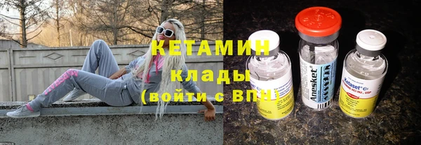 альфа пвп VHQ Армянск