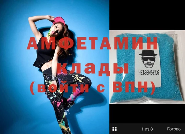 мефедрон мука Арсеньев