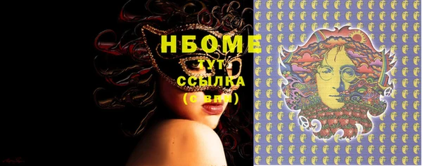 альфа пвп VHQ Армянск