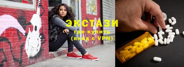 альфа пвп VHQ Армянск