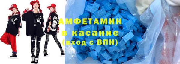 альфа пвп VHQ Армянск