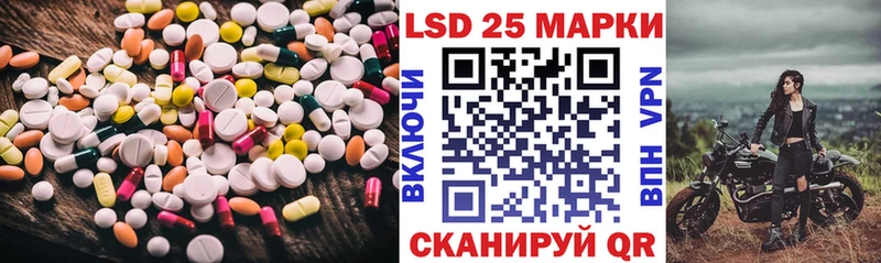 LSD-25 экстази ecstasy  цены   Ивдель 