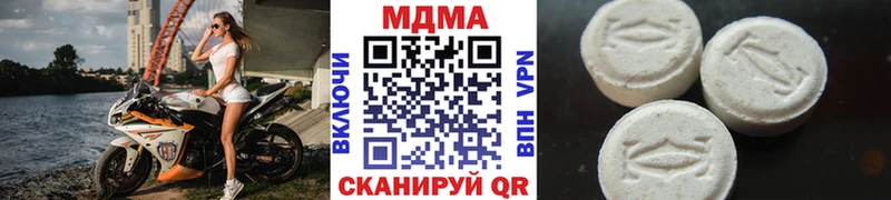 закладка  Ивдель  МДМА кристаллы 