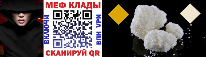 Мефедрон 4 MMC  blacksprut маркетплейс  Ивдель 