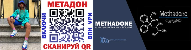 Метадон кристалл  Ивдель 