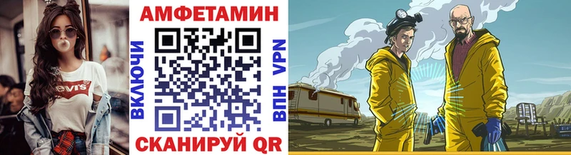 МЕГА рабочий сайт  Ивдель  МЕТАМФЕТАМИН кристалл  даркнет сайт 