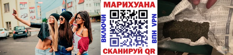 Марихуана THC 21% Ивдель